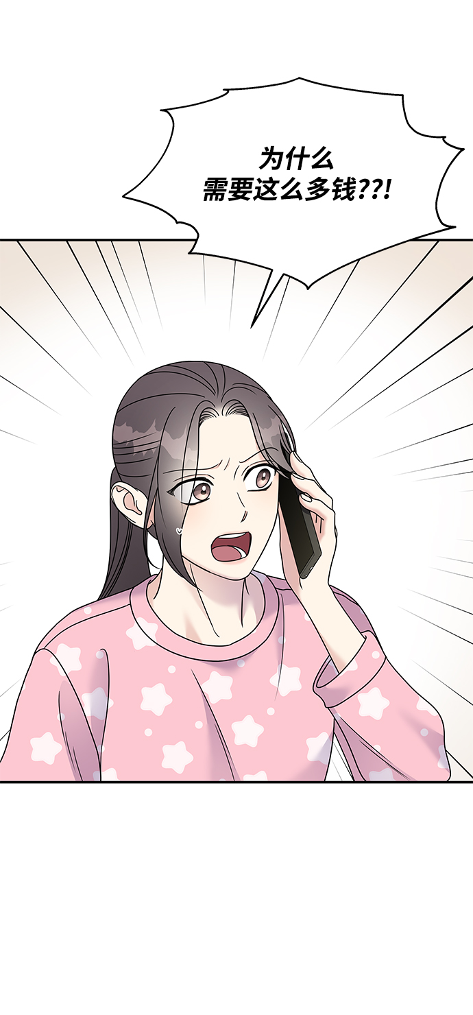 第86话1