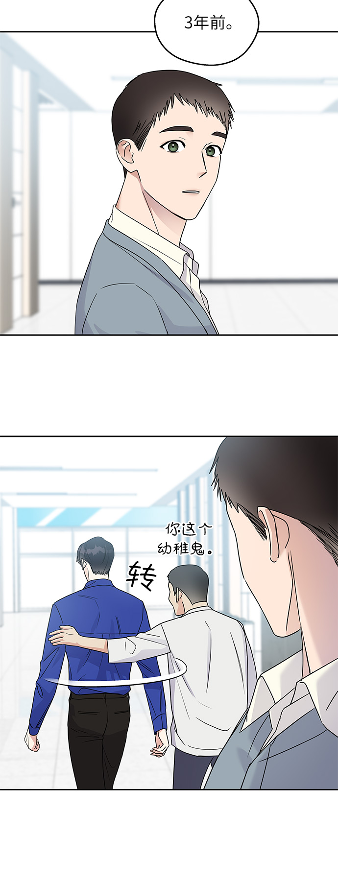 第6话15