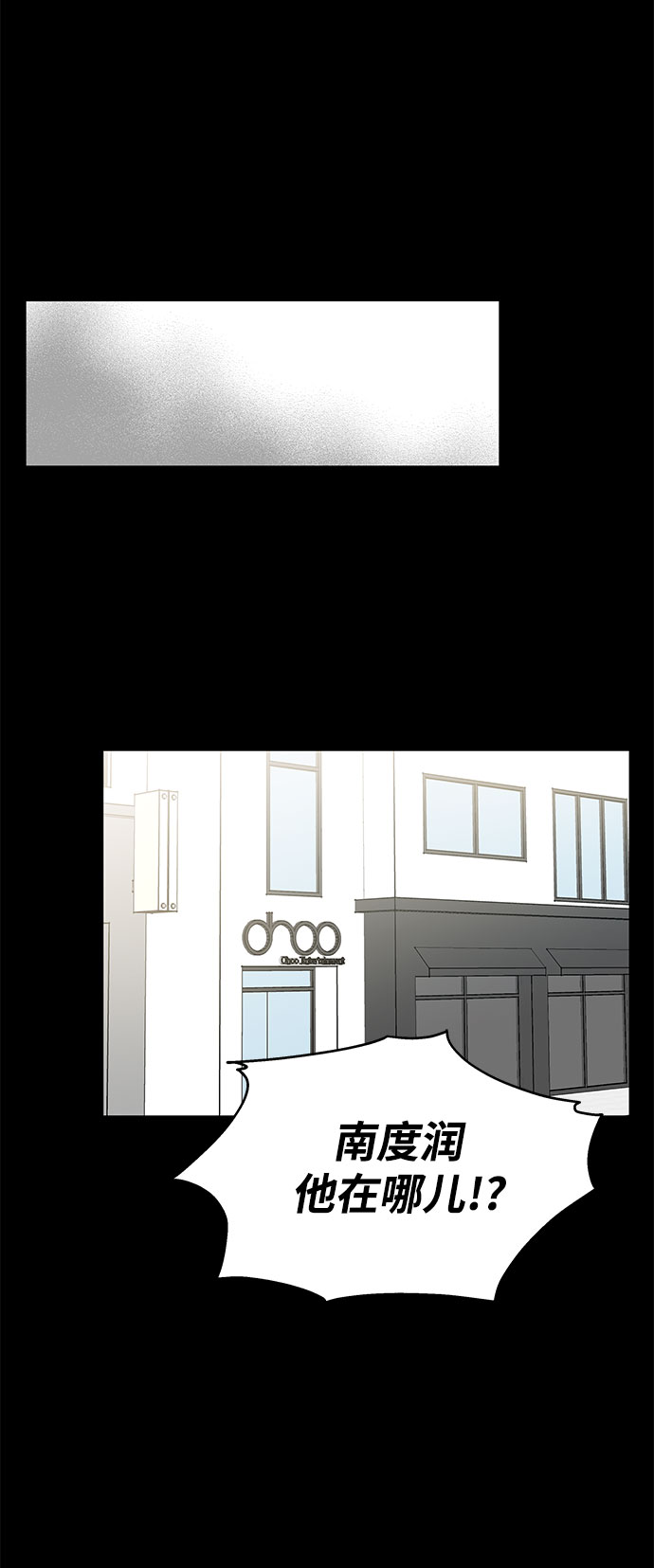第67话50