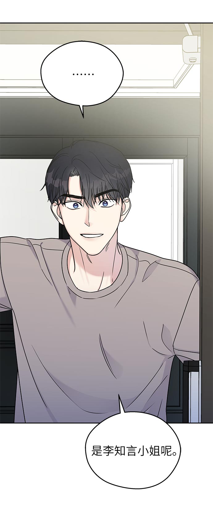 第11话35