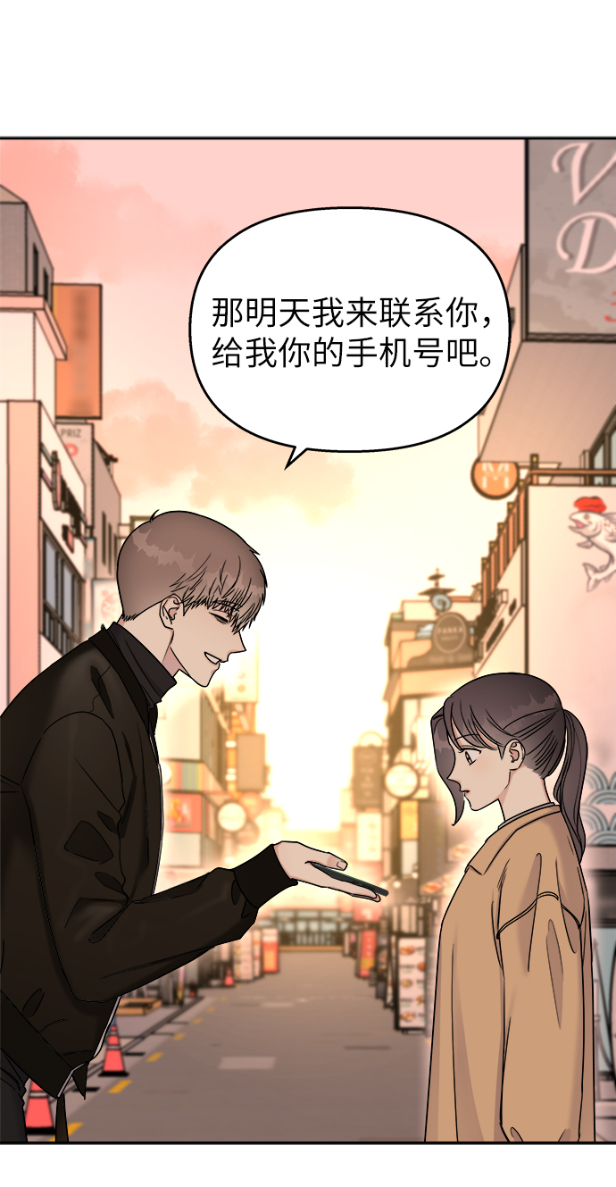 第15话12