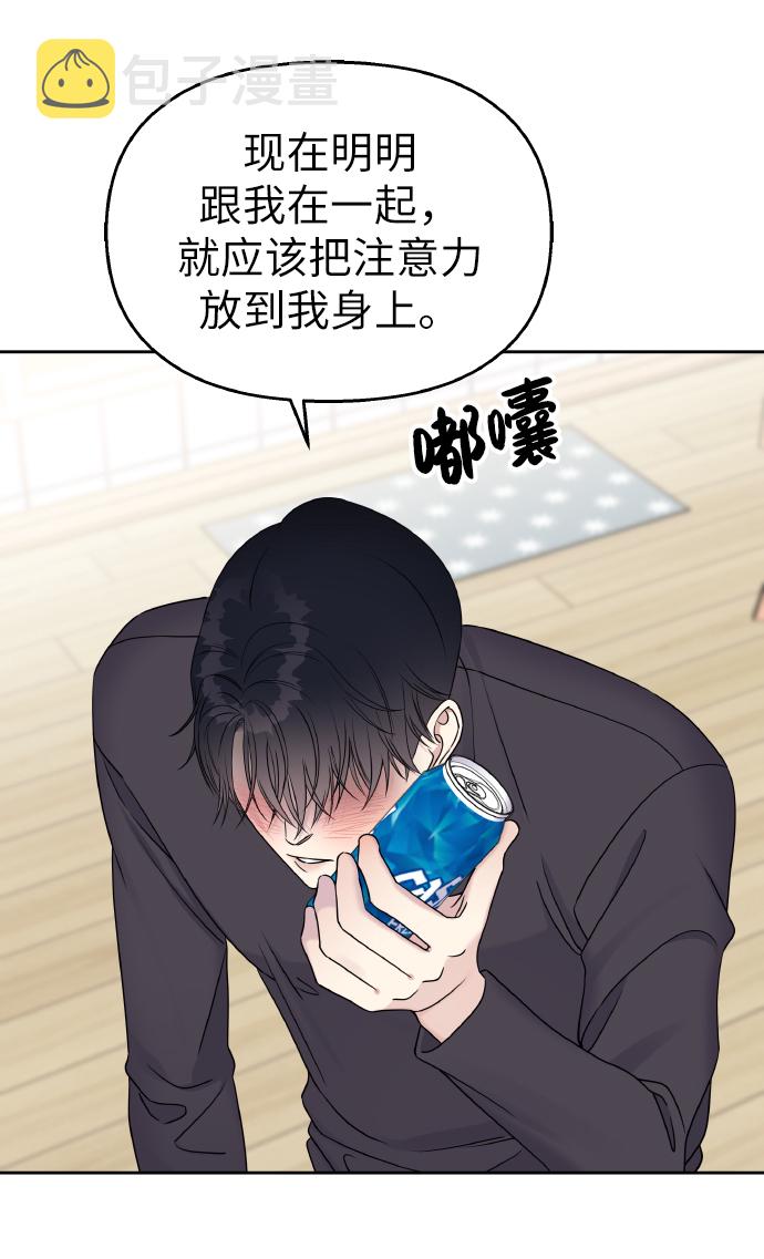 第39话6
