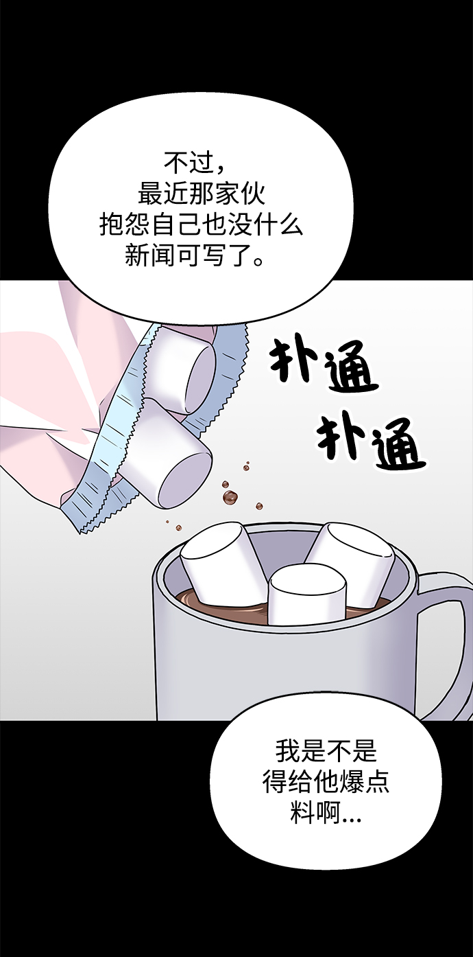 第70话19