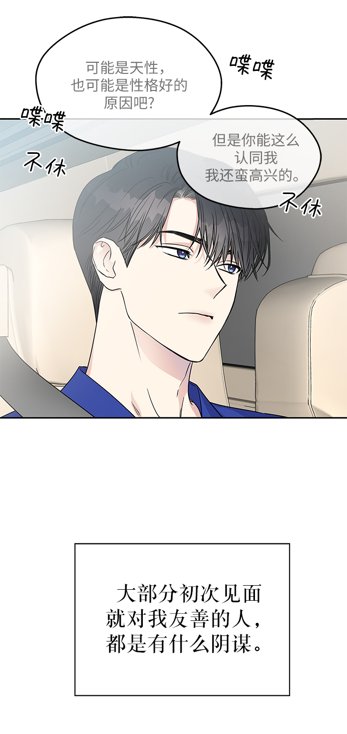 第5话9