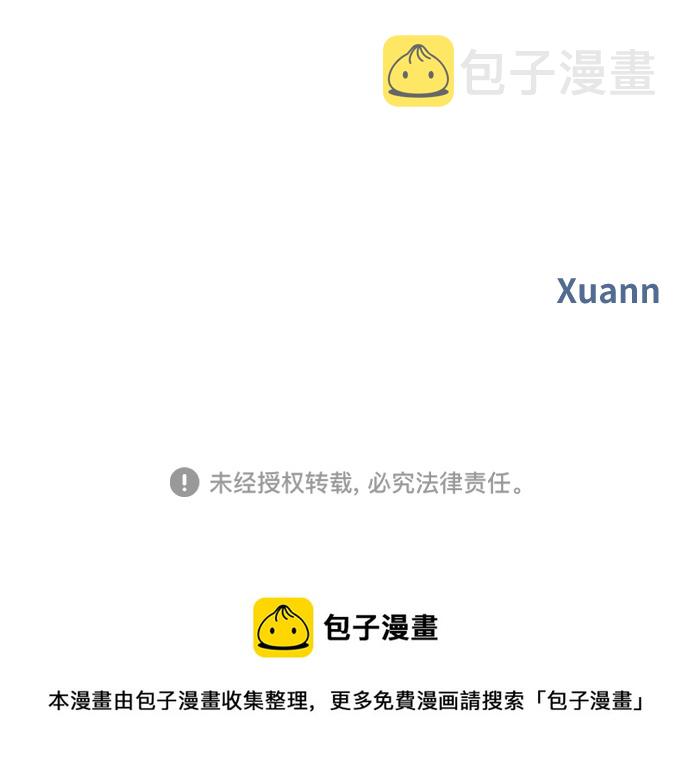 第91话77