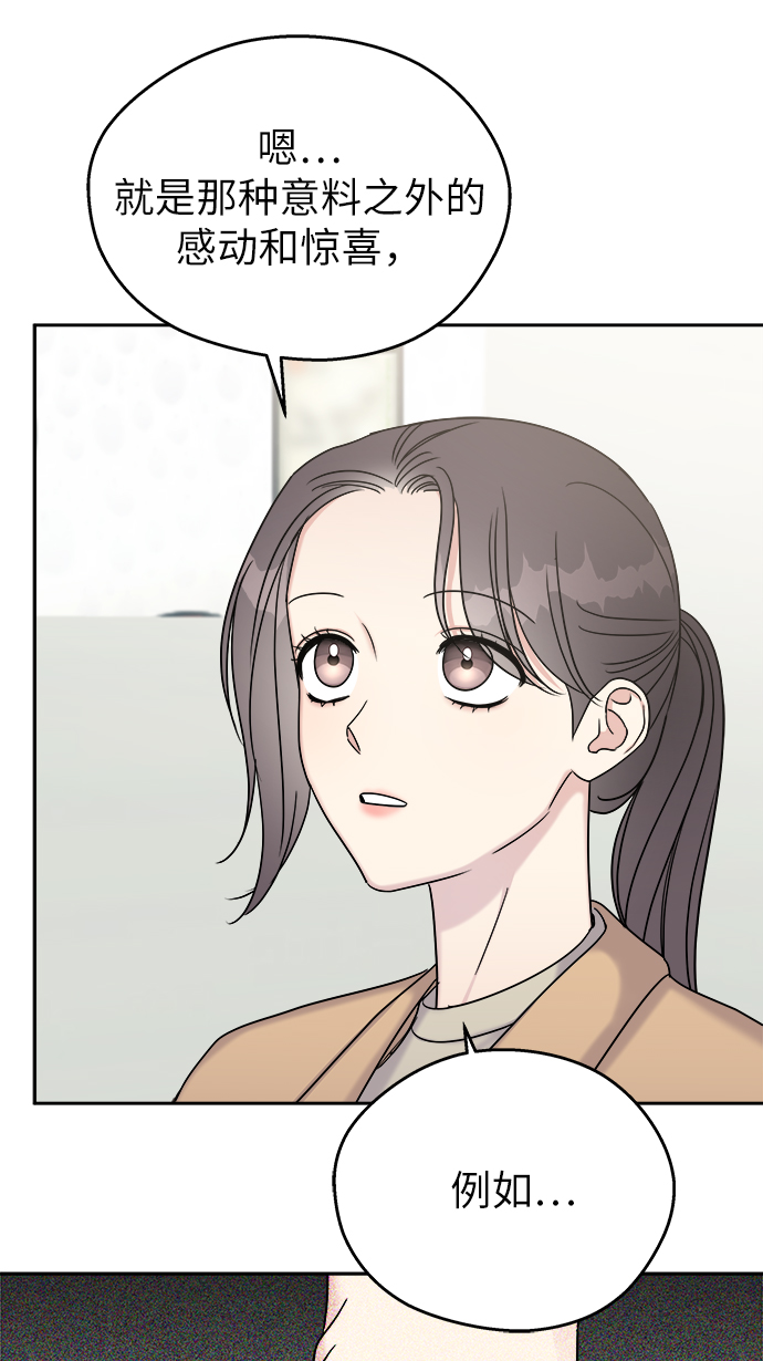 第14话55