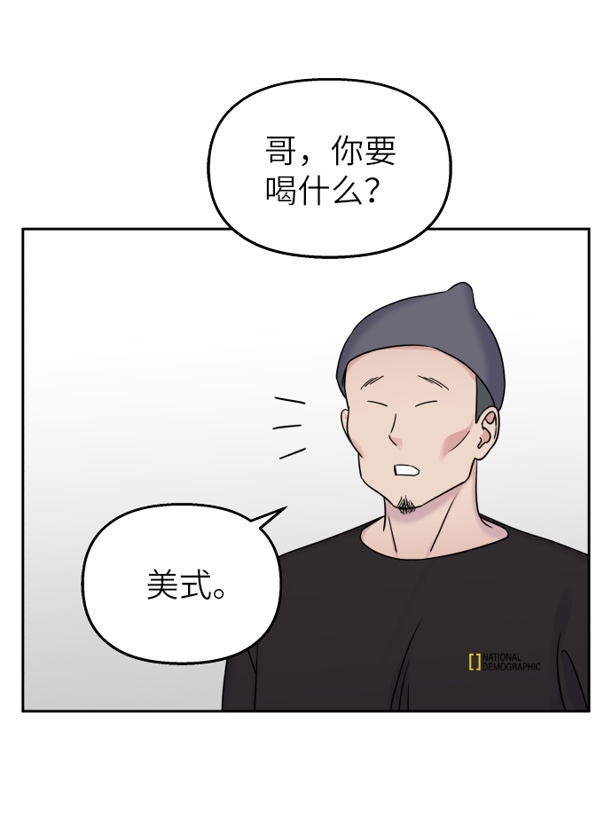 第26话56