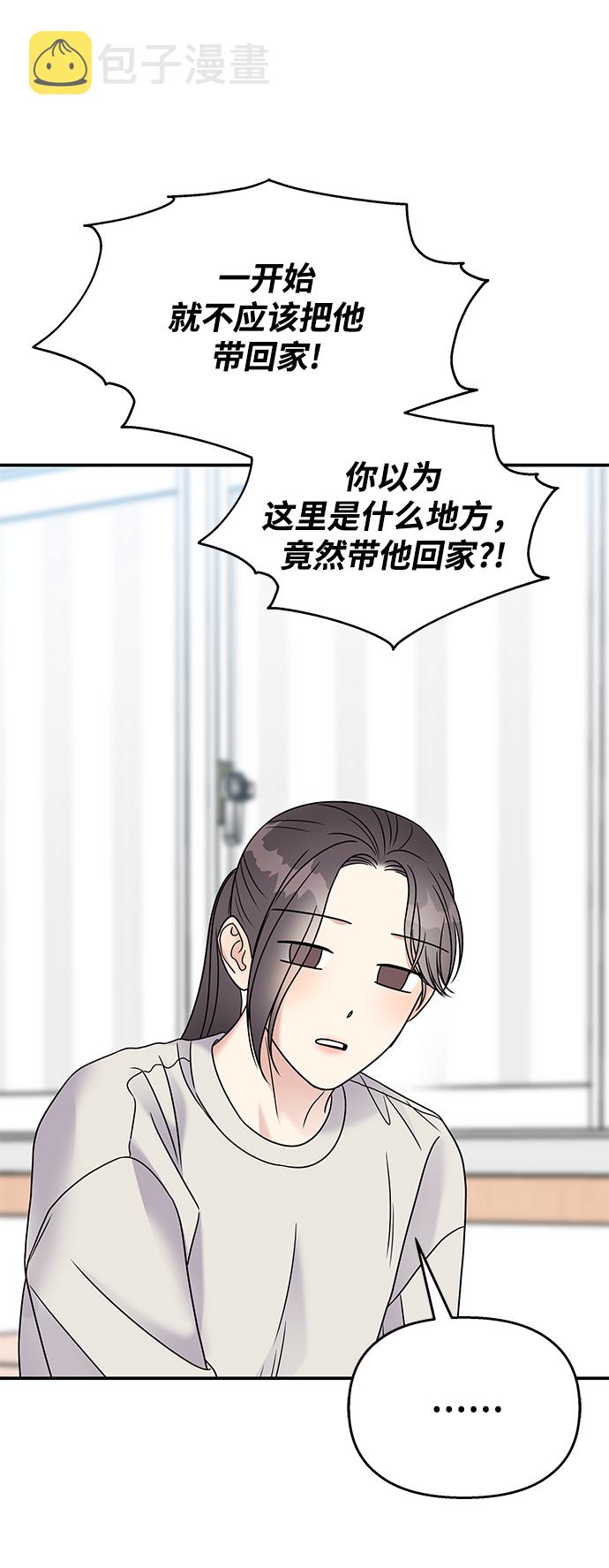 第65话22
