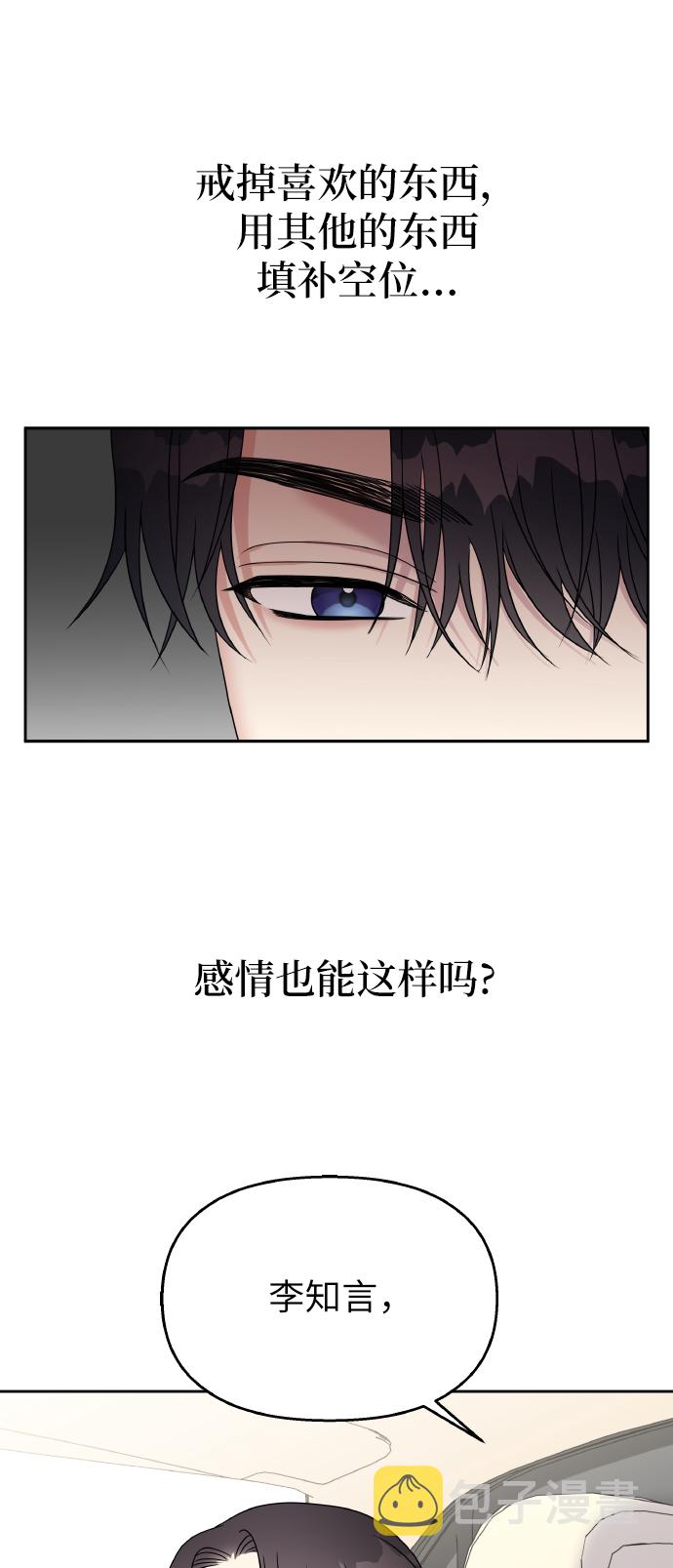 第43话42