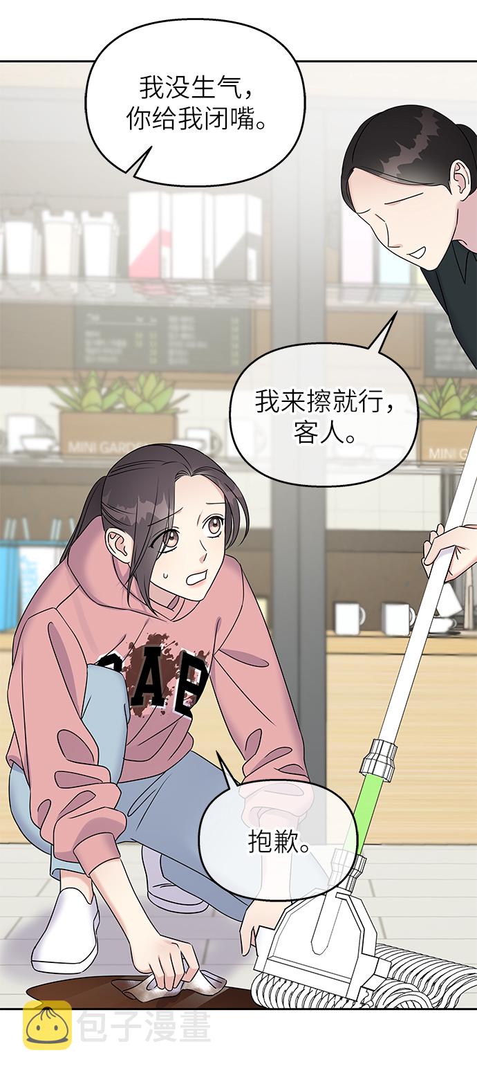 第29话9