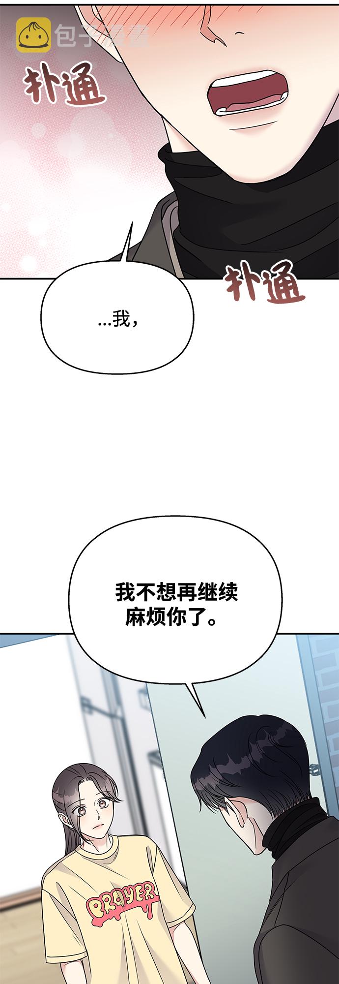 第79话31