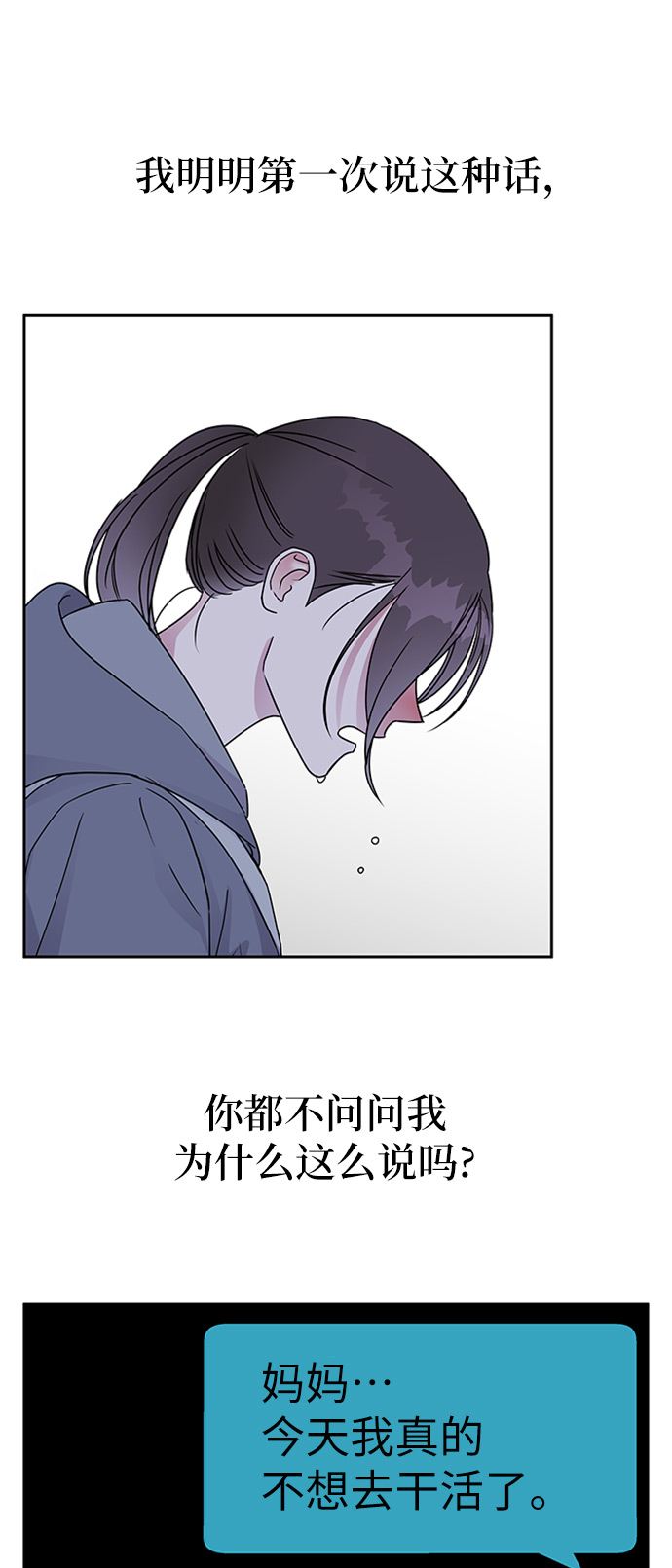 第6话48