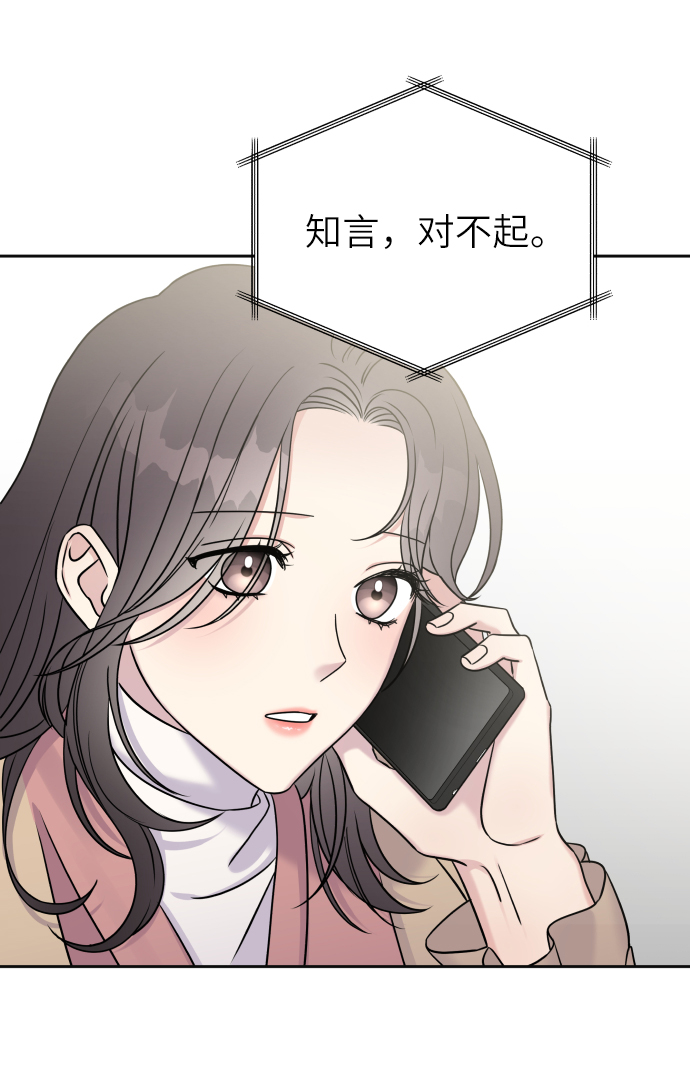 第23话15