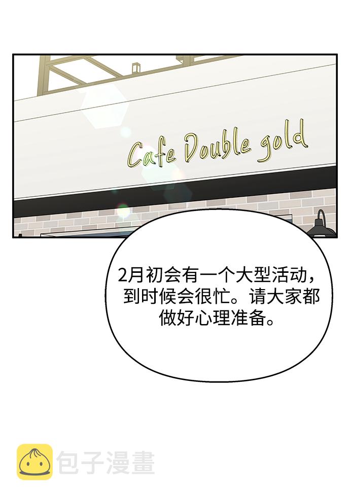 第77话20