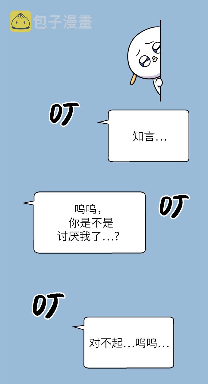 第25话4