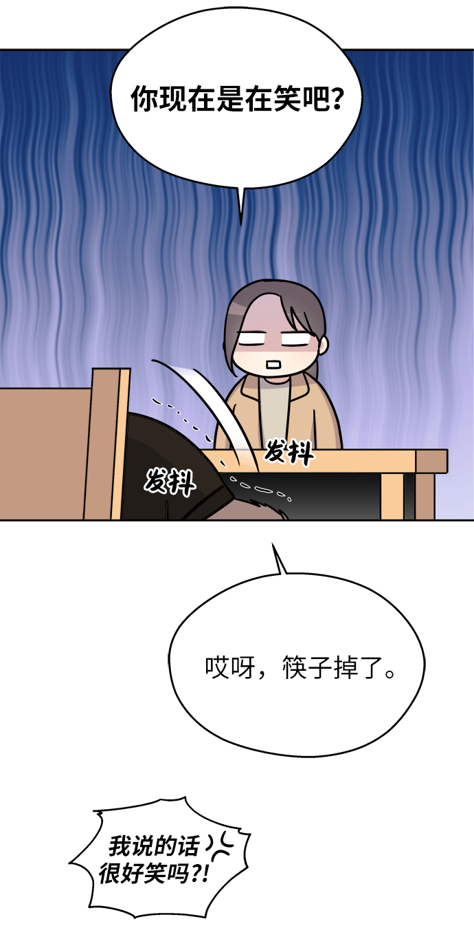 第14话65