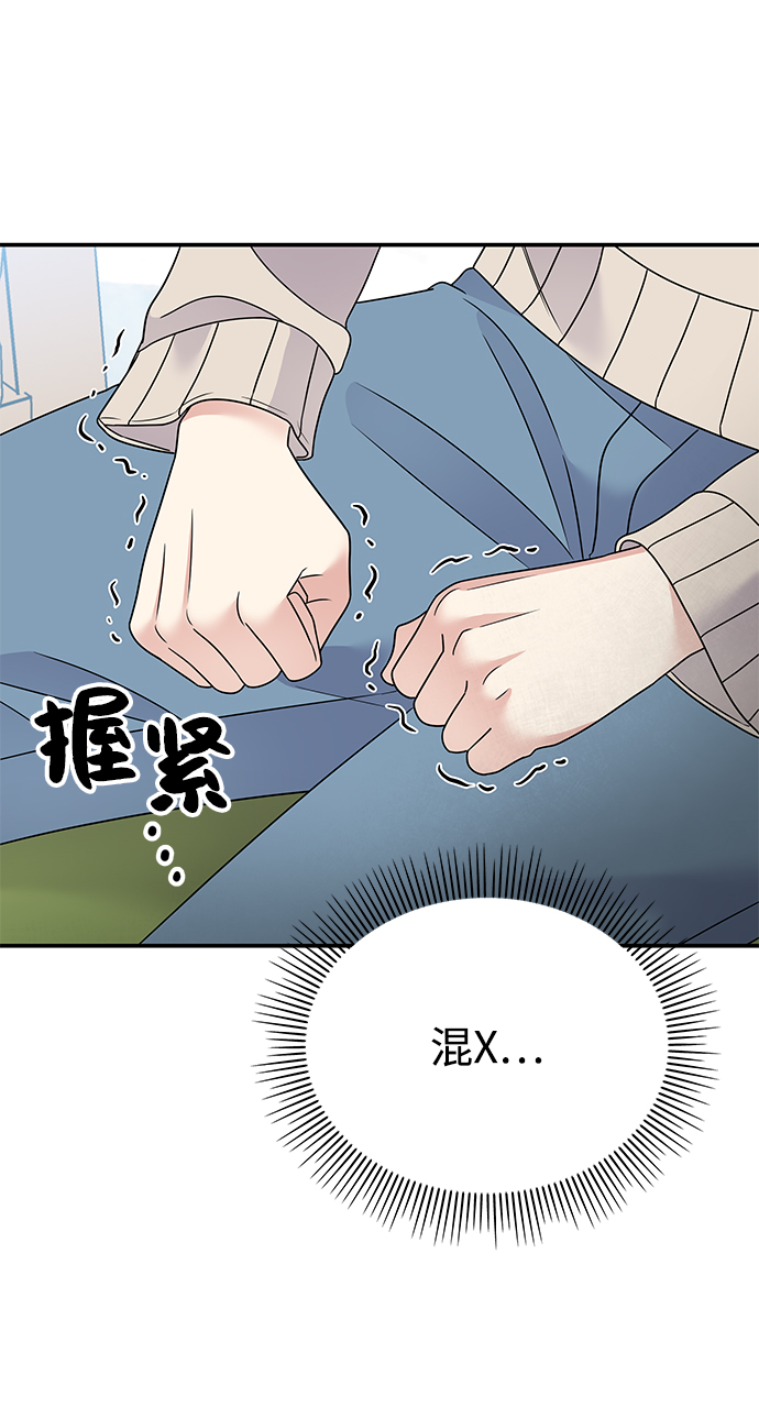第72话61