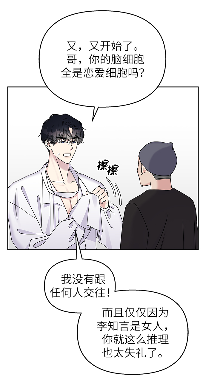 第28话29