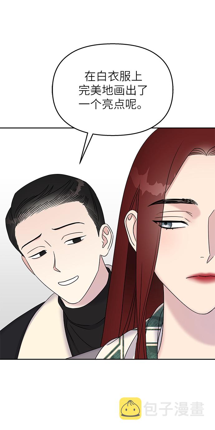 第29话7