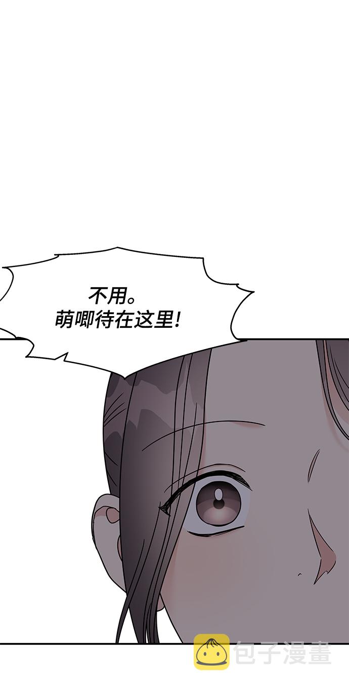 第86话80
