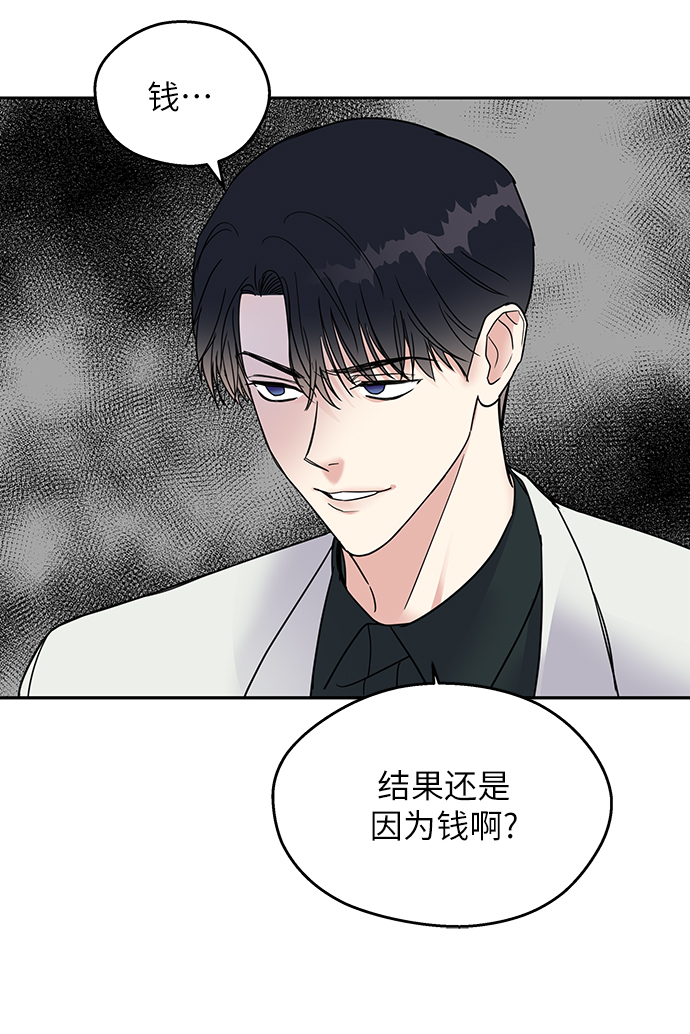 第2话68