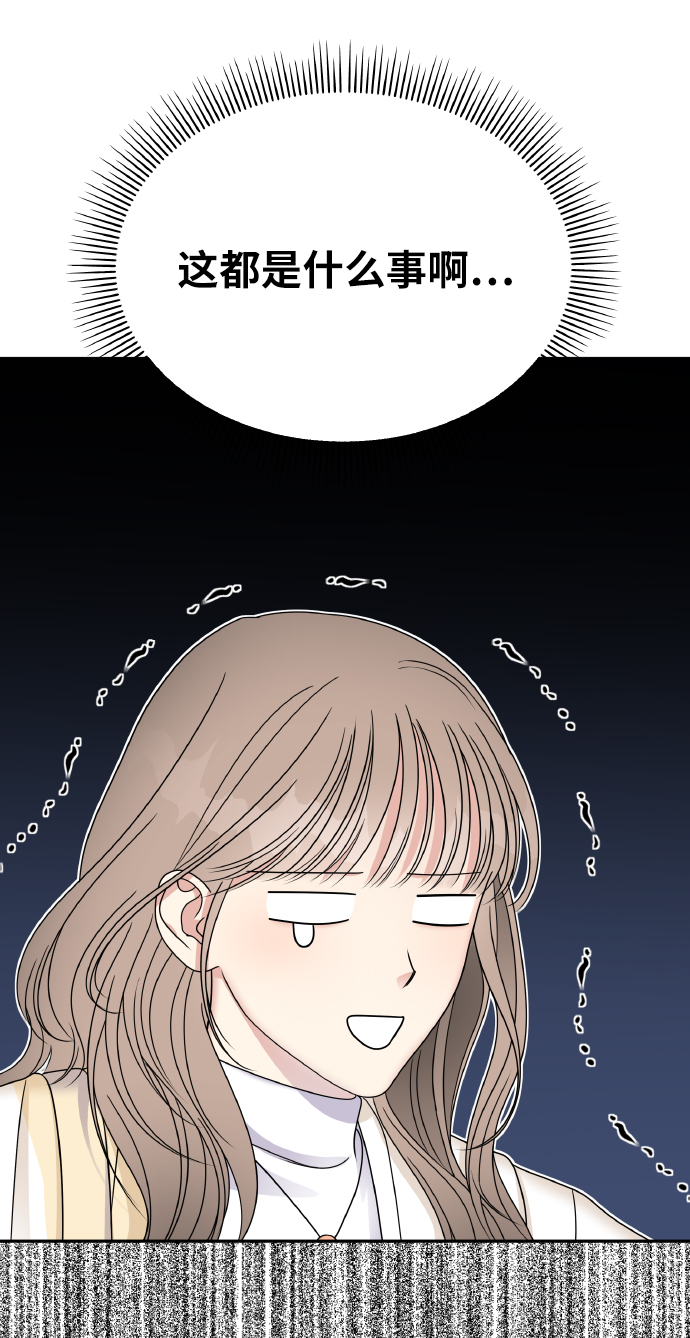第53话5