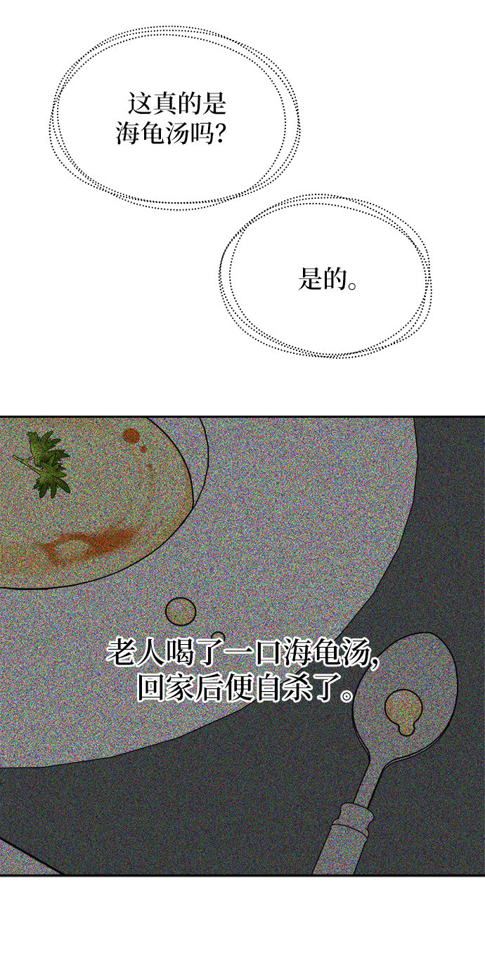 第18话20