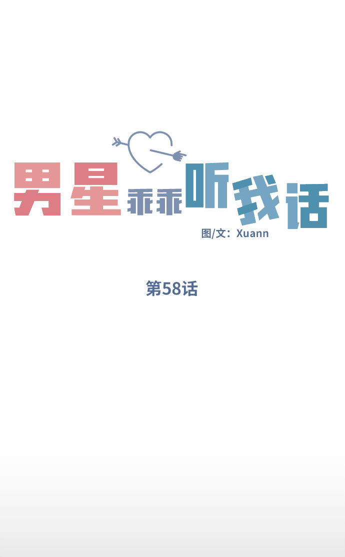 第58话9