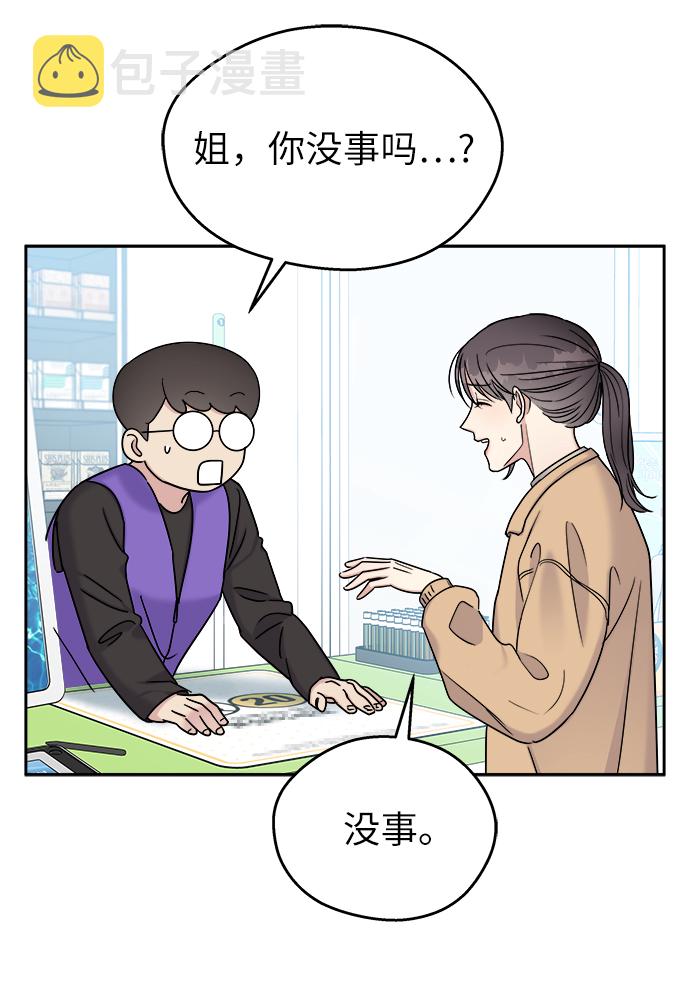 第13话58