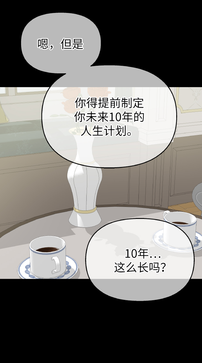 第47话30