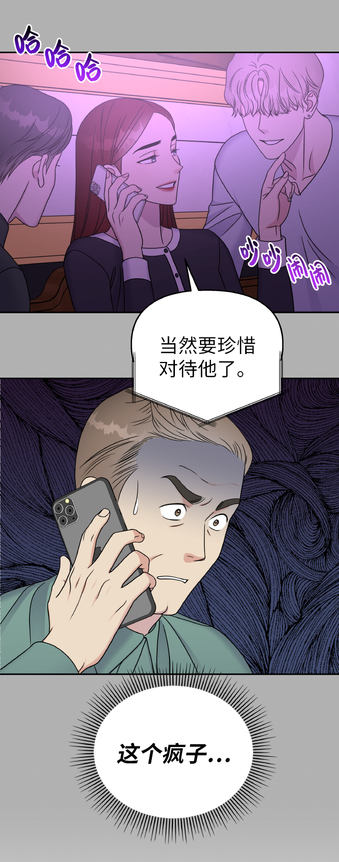 第45话26
