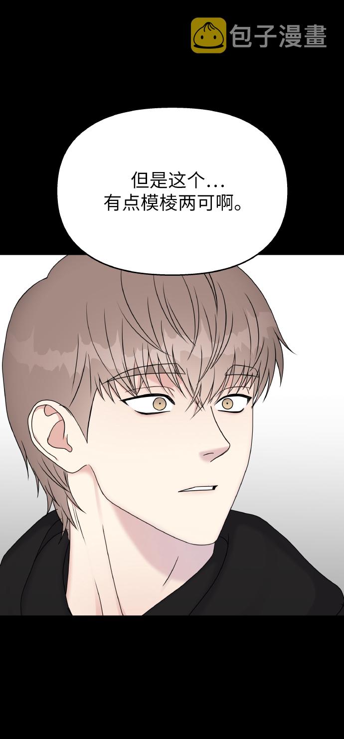 第41话10