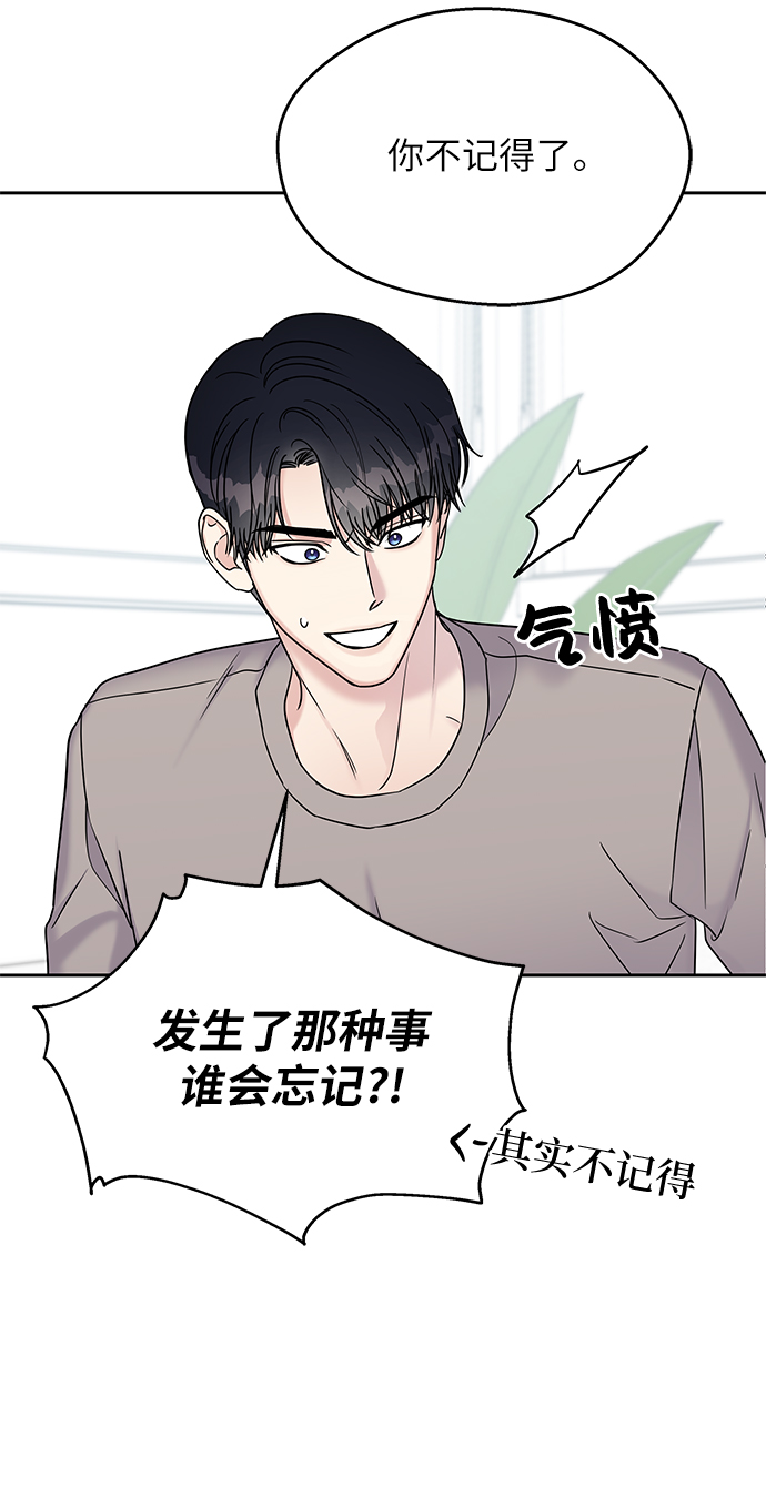 第12话5