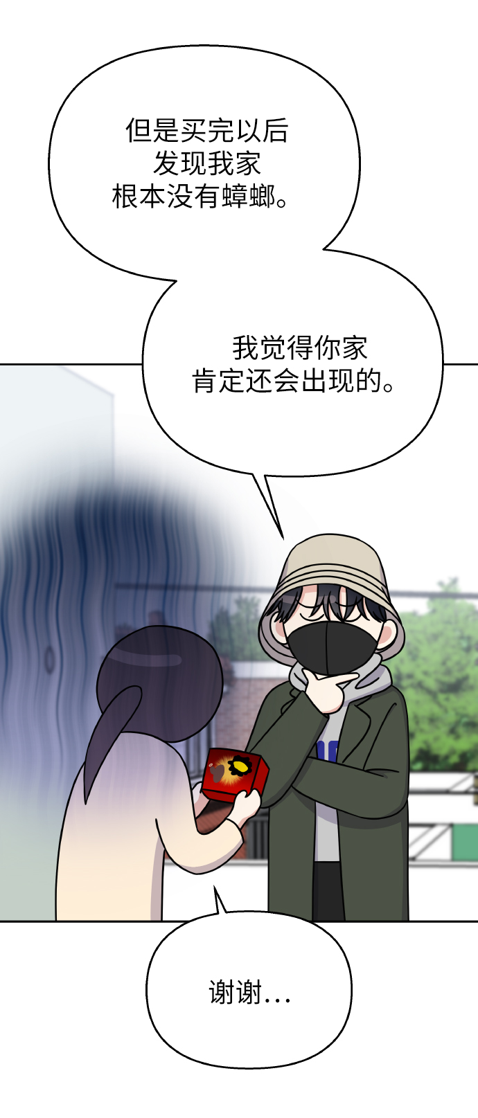 第39话39