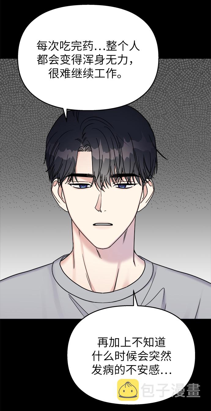 第19话28