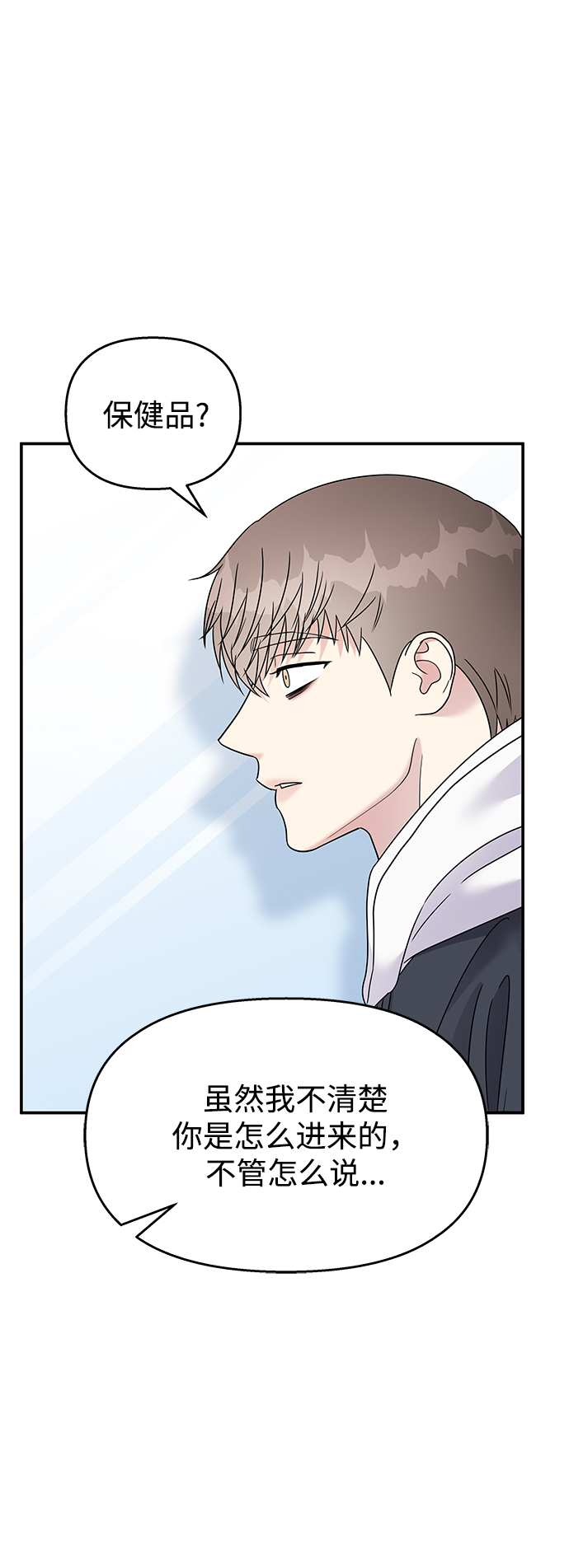 第84话18