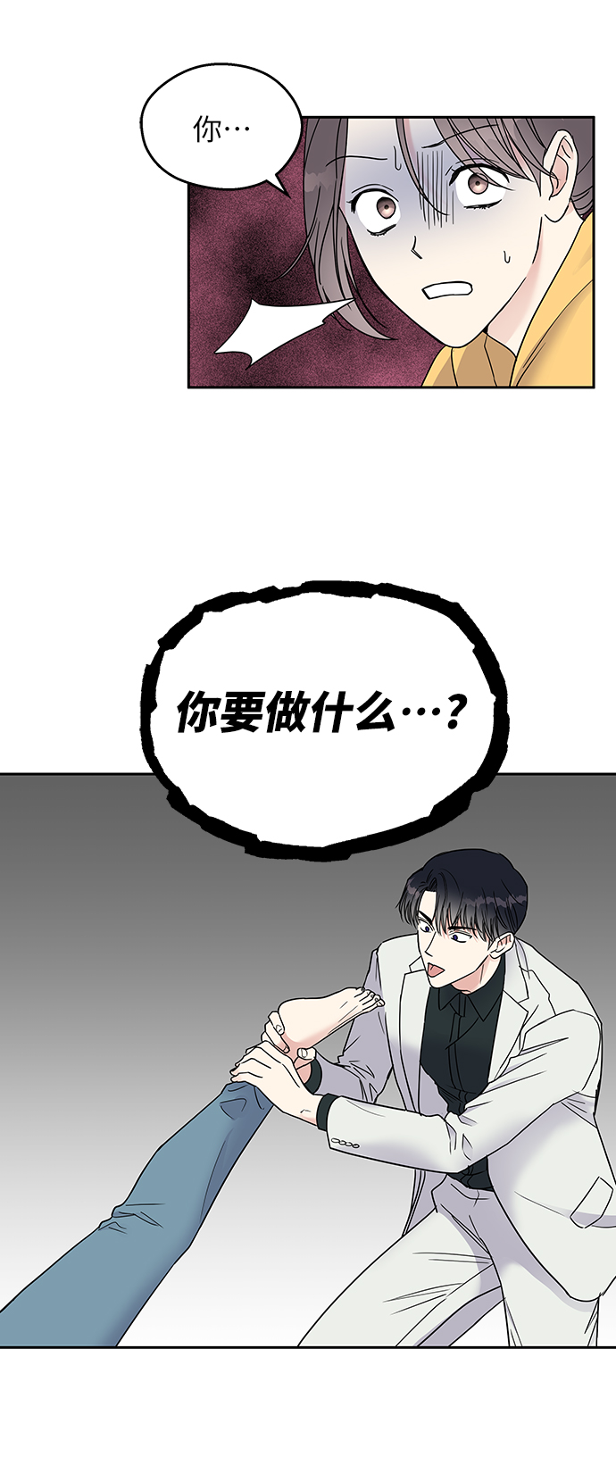第2话25