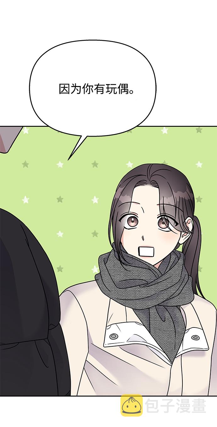 第61话31