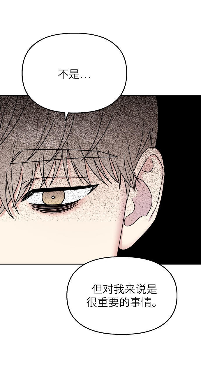 第23话13