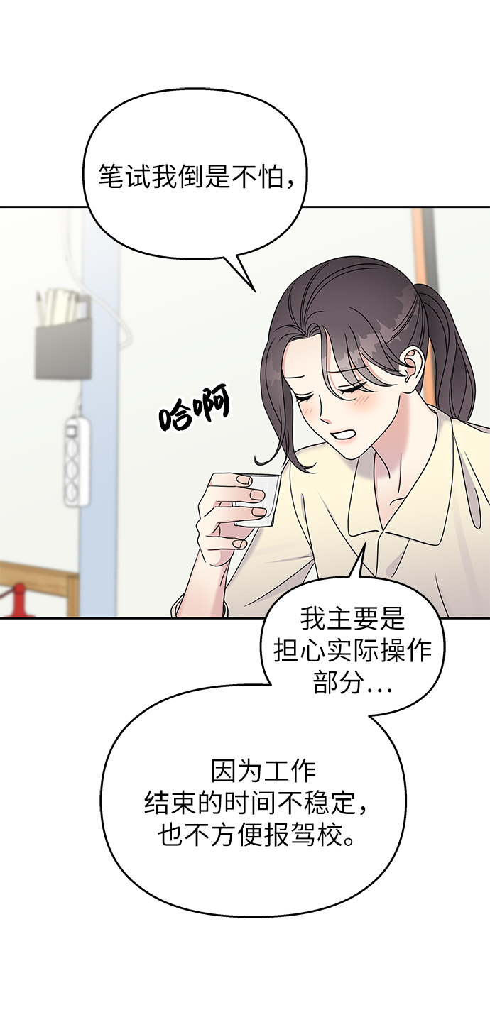 第30话14