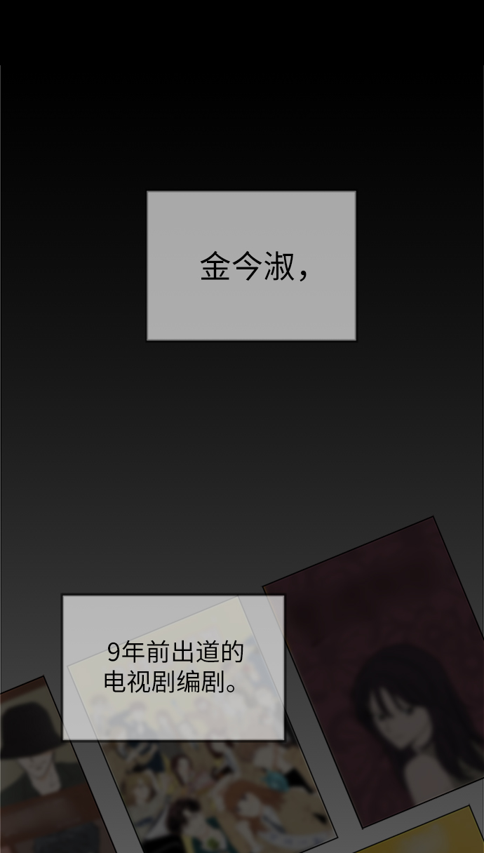 第13话9