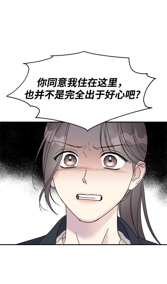 第74话12