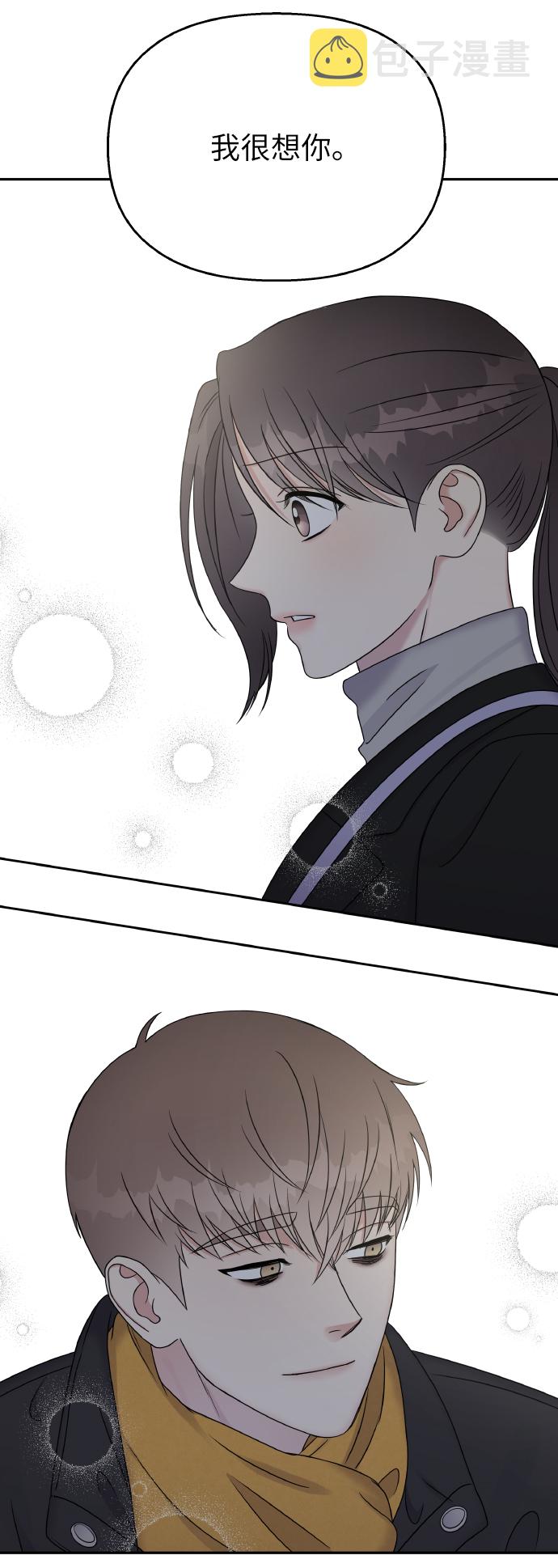 第41话68