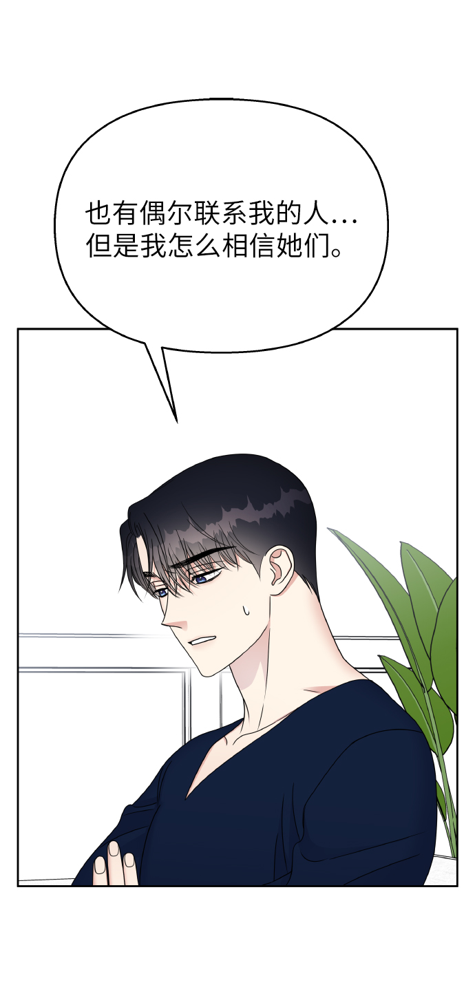 第53话12