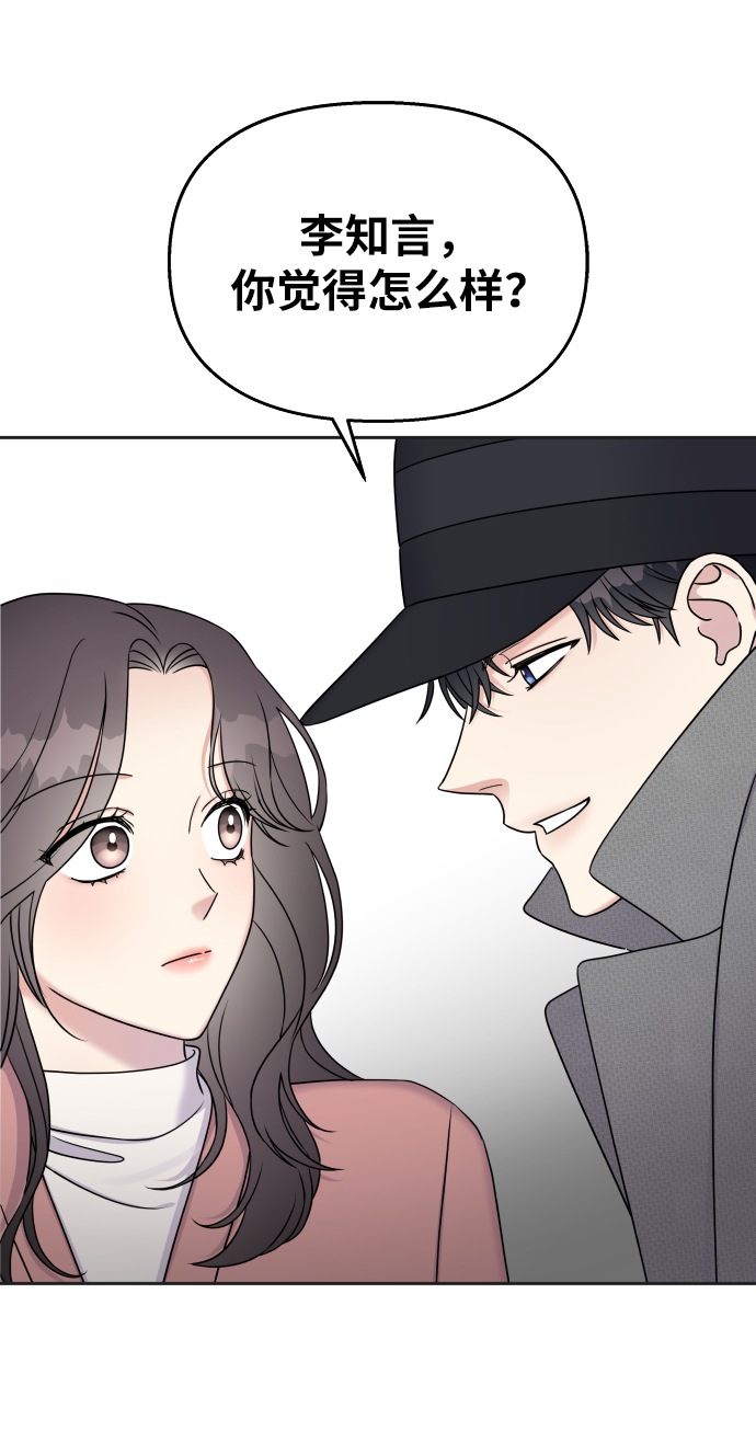 第24话22