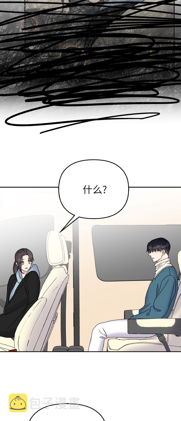 第43话45