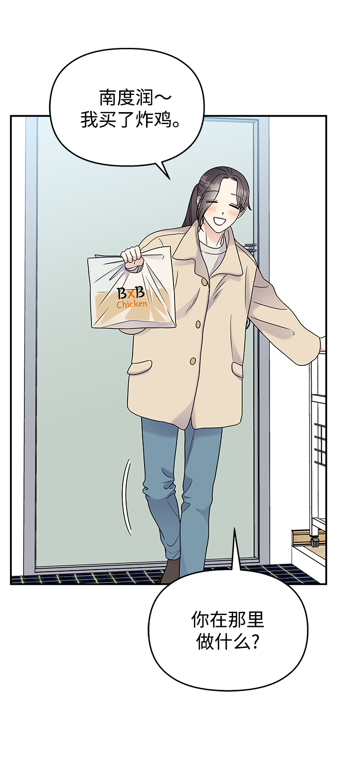 第65话18