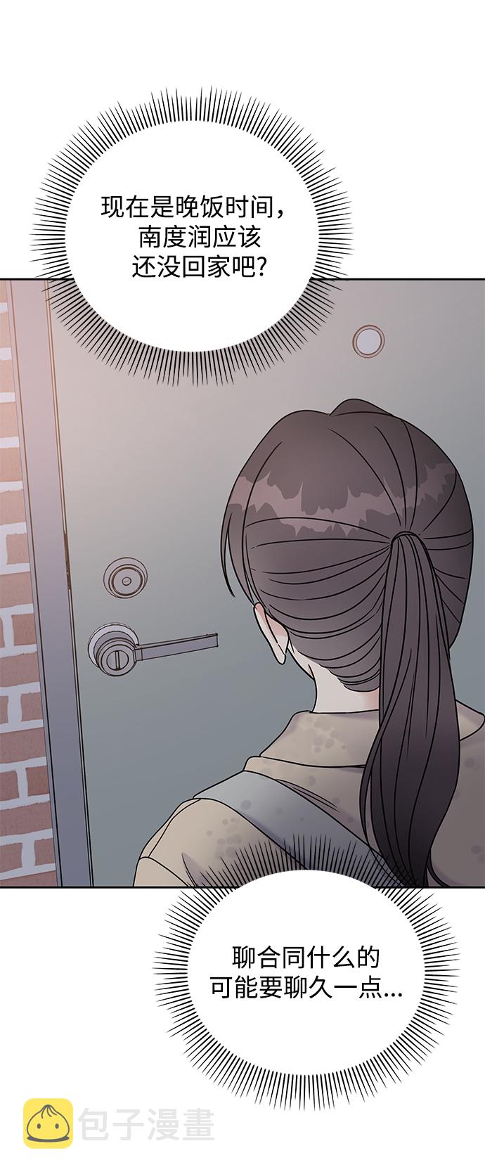 第63话44