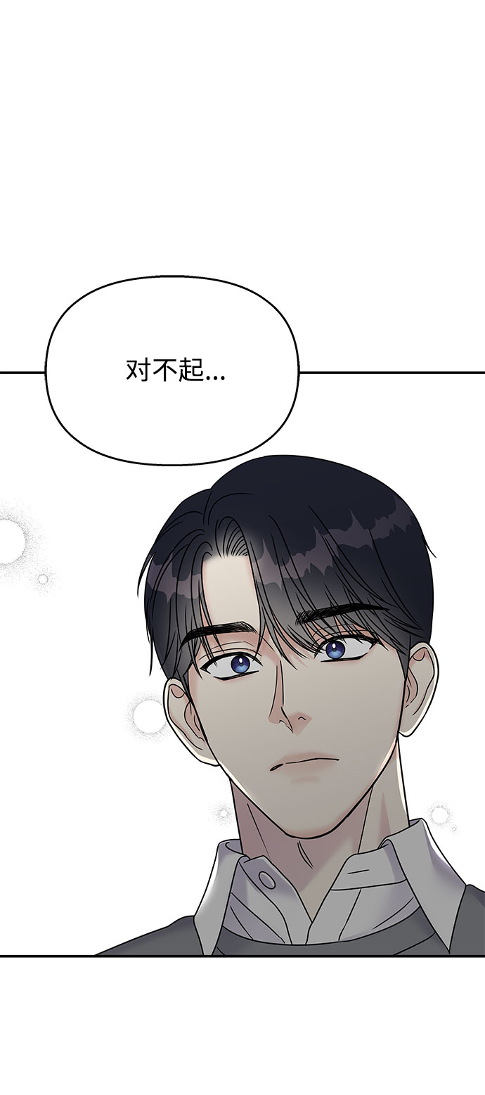 第67话84