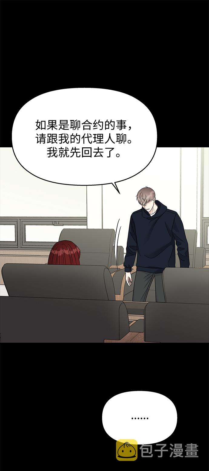 第71话0
